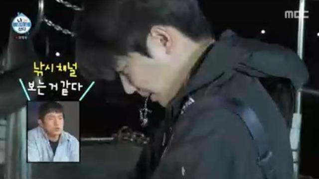 도운, 낚시채널 같은 싱글라이프 
