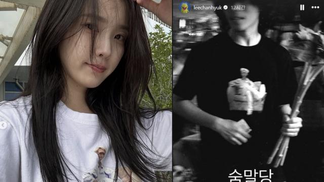 아이유, 오빠 티셔츠 패션에…악뮤 수현 “이쁜 옷만 입고 다니세요” 울상