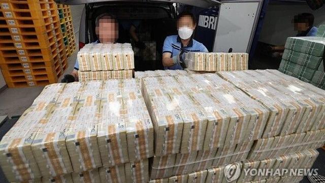 한국은행, 4년 반 동안 13조5천억 원 화폐 폐기