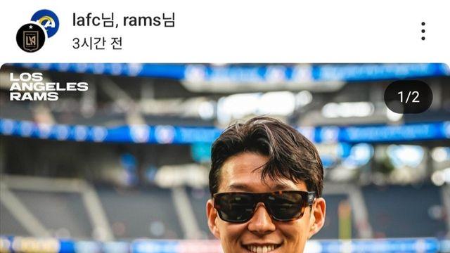 손흥민, 북중미 월드컵 경기 열릴 NFL 램스 구장 방문