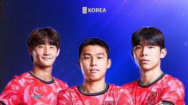 2025 U-20 월드컵 한국 파나마 축구 국가대표 일정·중계