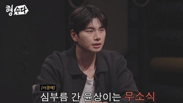 “4천 준비해”…여고생까지 동원해 학교 제자 납치·살해한 ‘비정’ 체육 교사 (‘형수다2’)