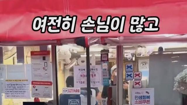 골목식당 포방터 홍탁집 7년차 근황