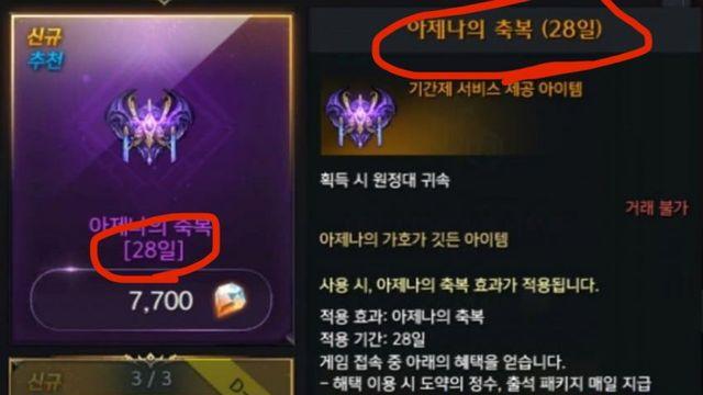 로스트아크 근황인데,, 어라,,?