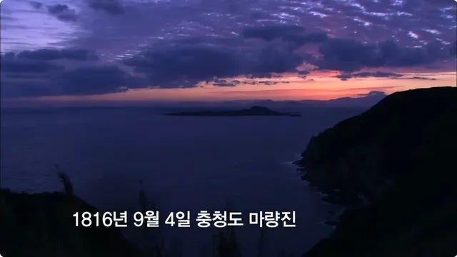 조선팔도에 전해진 역사상 최초의 영어문장