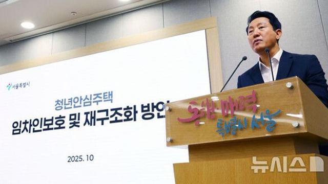 오세훈 