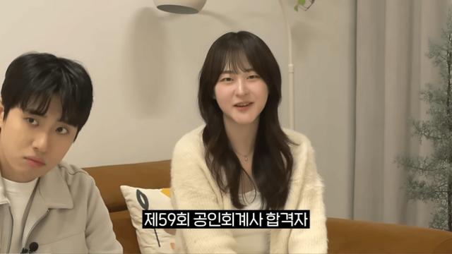 1년만에 합격했다는 레드벨벳 슬기 느낌 있는 2000년생 회계사