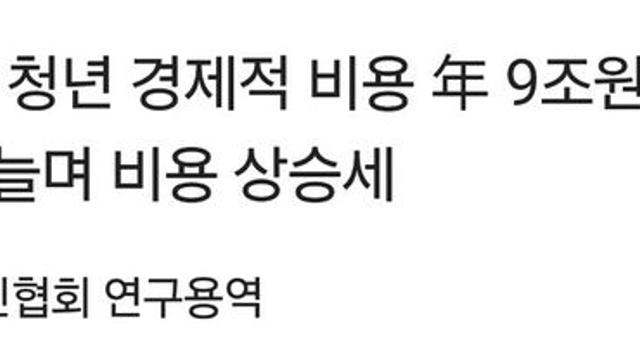 또 쉼 당한 청년 패는 언론사들