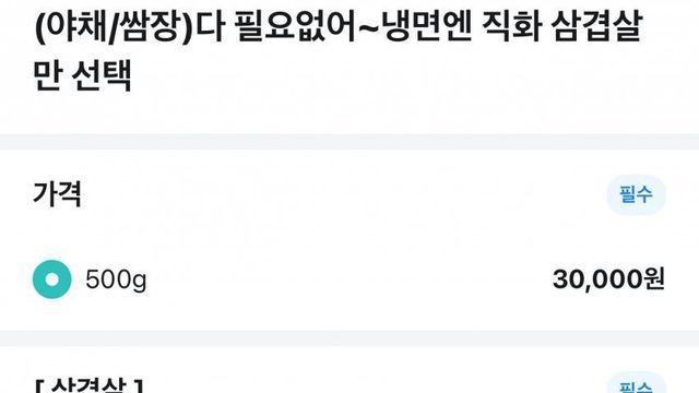 요즘 이미 한국에 정착한 팁문화 
