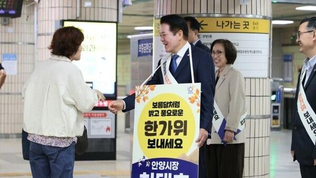 최대호 안양시장 