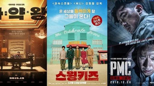 성수기 개봉 한국영화 다 망했던 시즌