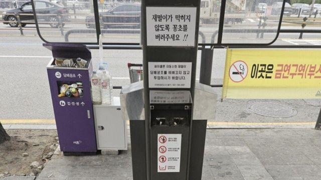 서울 서초구 개방형 흡연시설 근황
