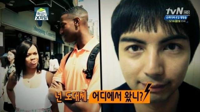 외국인으로 오해받는 남자