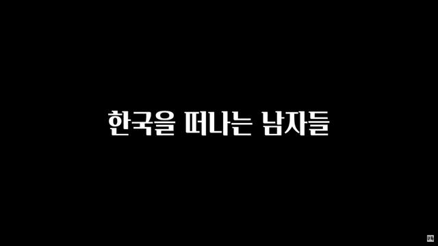 국결업체 사장님의 분노..벼랑끝으로 몰리는 남자들