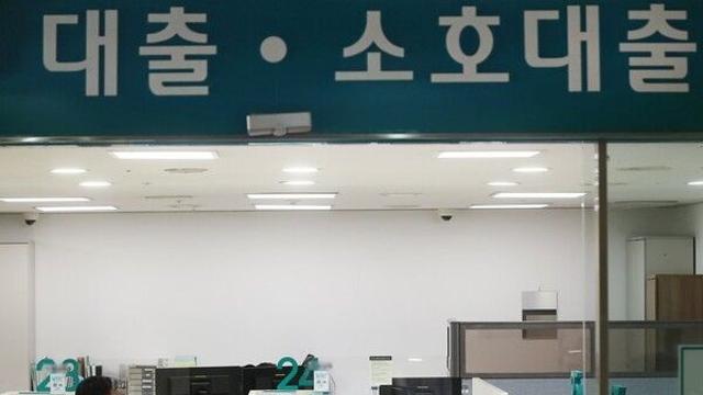 5대 은행 기업대출 4조 늘어…'생산적 금융' 본격화