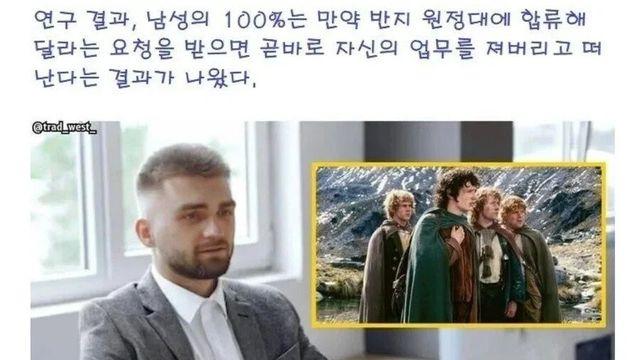 남성 100%가 동의했다는 연구 결과