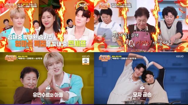 송가인, 母와 만든 진도울금닭곰탕 출시…이연복도 깜짝 놀란 맛
