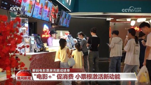 올해 中 '영화티켓 매출' 8조원대…지난 한해 수준 넘어서