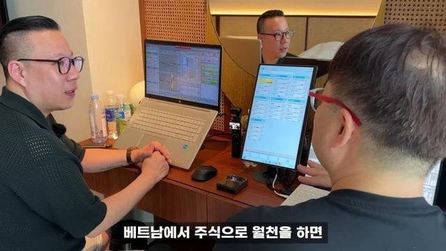 베트남에서 월 1천 벌면 한국에서 월 1억 버는 거랑 동급