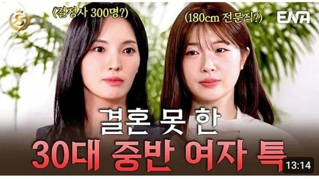 키 180 전문직남 절대 못잃는 35세 노산녀.jpg