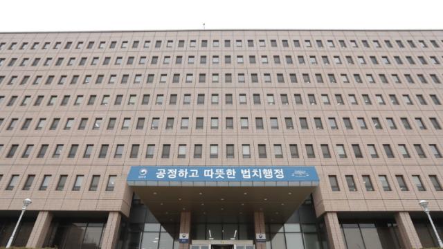 법무부, 제2기 이민정책위 출범…이민 정책 개선 속도
