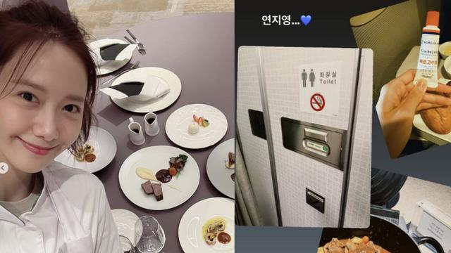 임윤아, 고추장만 봐도 ‘폭군의 셰프’ 앓이…“연모하는 그대, 오래오래 남겨주길”