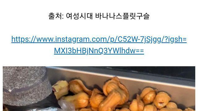 대구 서문시장에서 유명하다는 땅콩빵