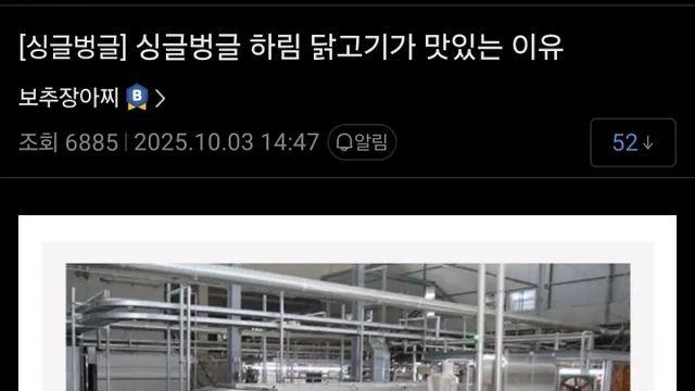 하림 닭고기가 맛있는 이유
