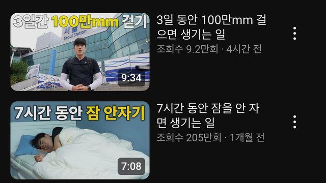 김원훈이 직장인들 snl에서 날라다닐동안 조진세가 한 일