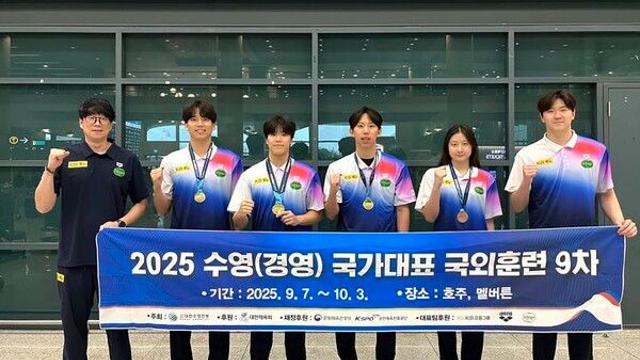 경영 대표팀, '호주 쇼트코스 선수권 금 3·동 1' 전지훈련 마치고 귀국