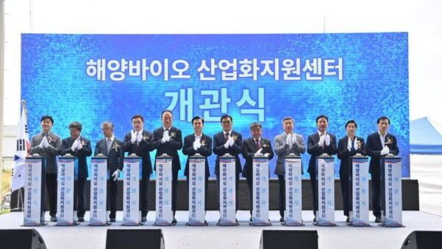 푸른 바다가 선물하는 미래, 해양 바이오 산업의 부상[바다와 미래]③