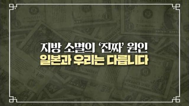 한국 저출산의 원인