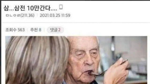 삼…삼전 10만간다….,,