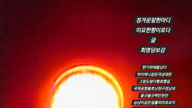 [보감과의 동행139] 정겨운말한마디 미묘한향이로다
