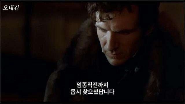 21살의 리브 타일러..영화 오네긴