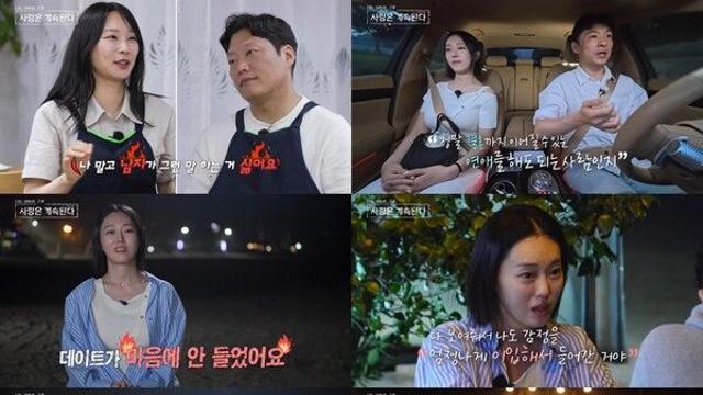 '나솔사계' 끝까지 예측불허...24기 옥순 “짜증나”에 미스터 나 ‘충격’→23기 옥순X미스터 강, 창과 방패 데이트
