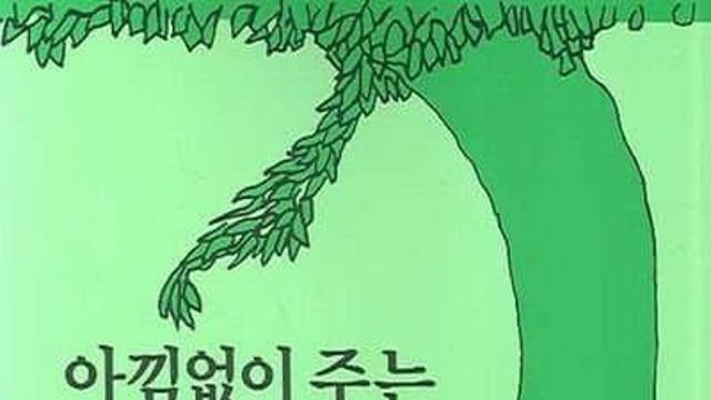 여성들 사이에서 여성혐오적 동화라고 퍼진 것.jpg