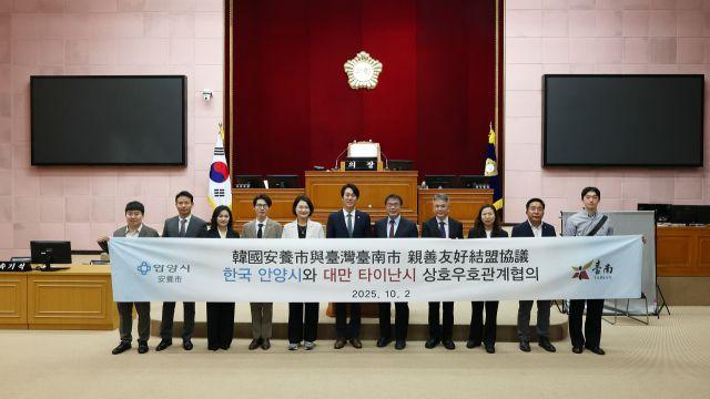대만 타이난市 시장단 안양시의회 방문…스마트시티·체육교류 논의