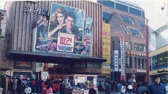 90년대 서울 4대 영화관