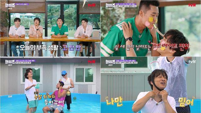 연하남 신승호, 윤은혜 향해 “나 너 좋아하는 거 같아” (핸썸가이즈)