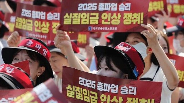 금융노조, 금요일 1시간 단축근무 합의…주 4.5일제는 2026년으로