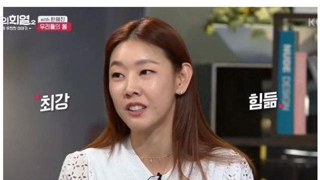 운동 안하는 사람들에게 들려주고 싶은 한혜진 운동 명언.jpg