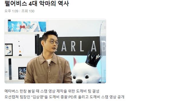 도깨비가 단순 드랍 프로젝트라서 욕먹었을까?