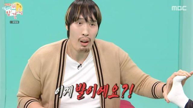 ‘발 360mm’ 최홍만, 홍현희 발 한 손에 움켜쥐고 “이게 발?” (‘전참시’)