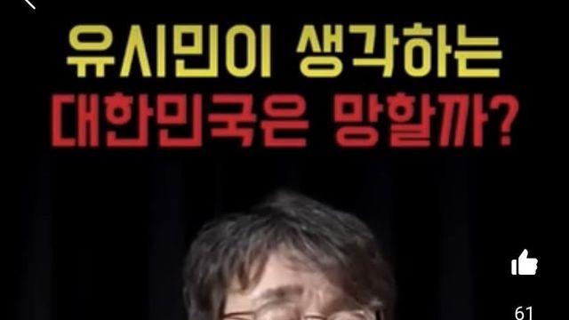 출생률이 낮아지면 정말 나라가 망할까?