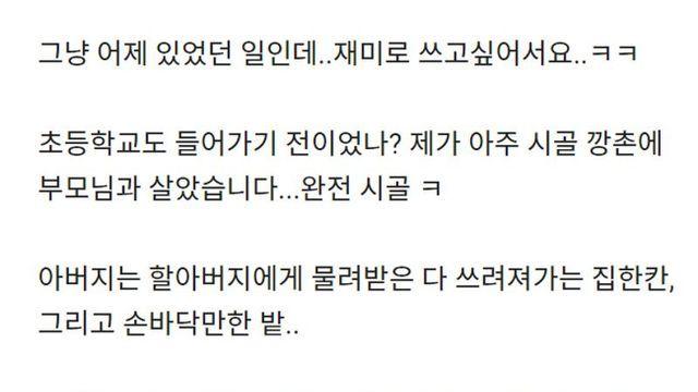 가난했던 시절 먹은 치즈피자를 최근에 다시 먹은 썰.jpg