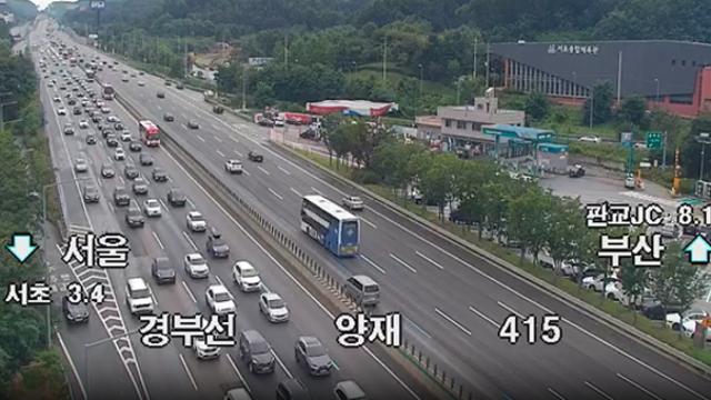 [경부고속도로 교통상황] 부산 6시간 40분 소요...오후 8시 정체 해소