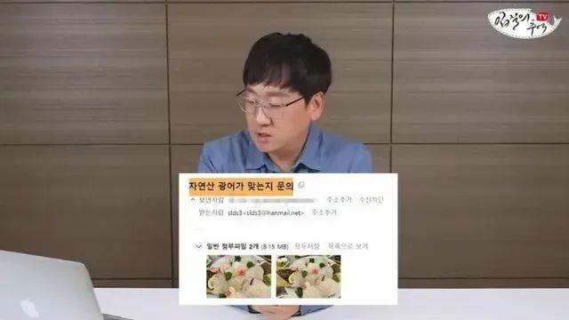 횟집에서 광어로 사기 안치는 이유,,