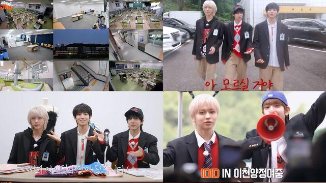 아이딧, 데뷔 하루 만에 ‘스쿨 어택’ 도전 大성공 “오늘부터 입덕”