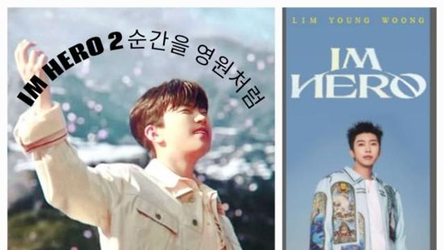 임영웅 하와이 팬클럽, 전국투어 기념 3,000달러 기부